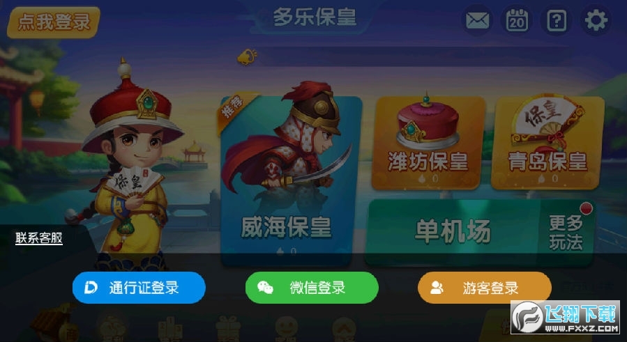 5.1寸的游戏手机怎么玩-5.1 寸游戏手机：小巧玲珑，性能