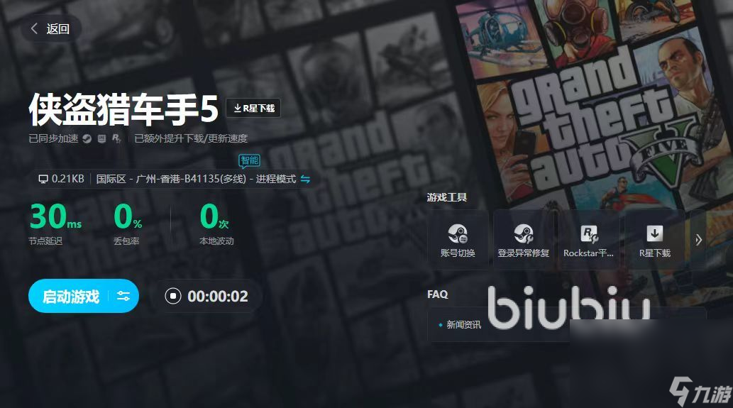 GTA游戏苹果手机-GTA 在苹果手机上的疯狂体验：自由、刺