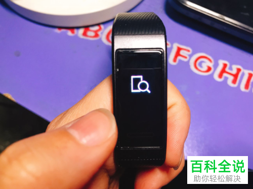 华为手环如何调日期_华为b2手环怎么调时间和日期_华为手环日期调时间怎么调