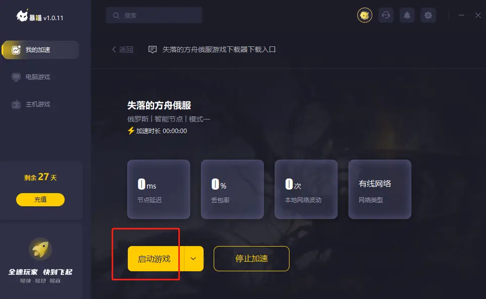 steam手机破解版下载安装_steam手机破解游戏下载游戏下载游戏_steam手游破解版