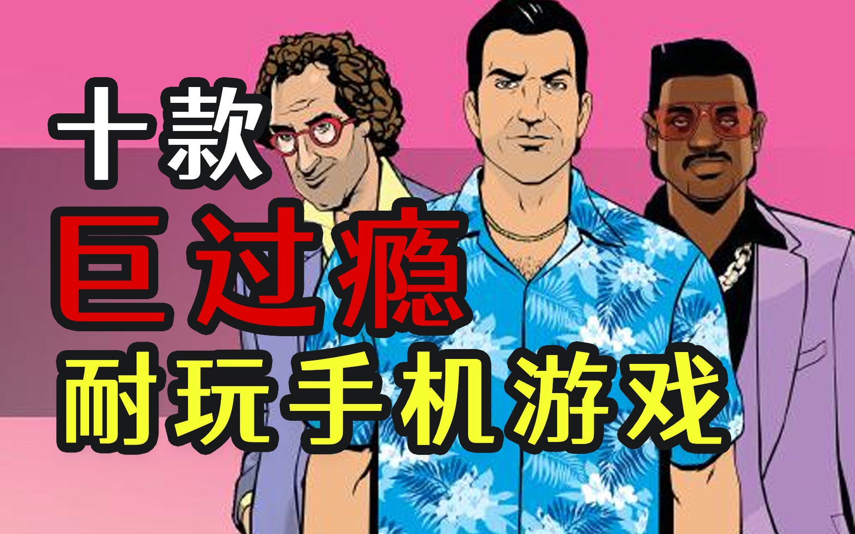 手机游戏手游_非rmb手机游戏_手机游戏平台