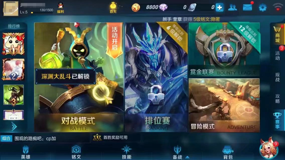 王者荣耀、和平精英、阴阳师等大手机游戏，让你欲罢不能的深夜娱