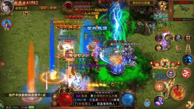传世手机游戏110-传世手机游戏 110：青春的代名词，游戏