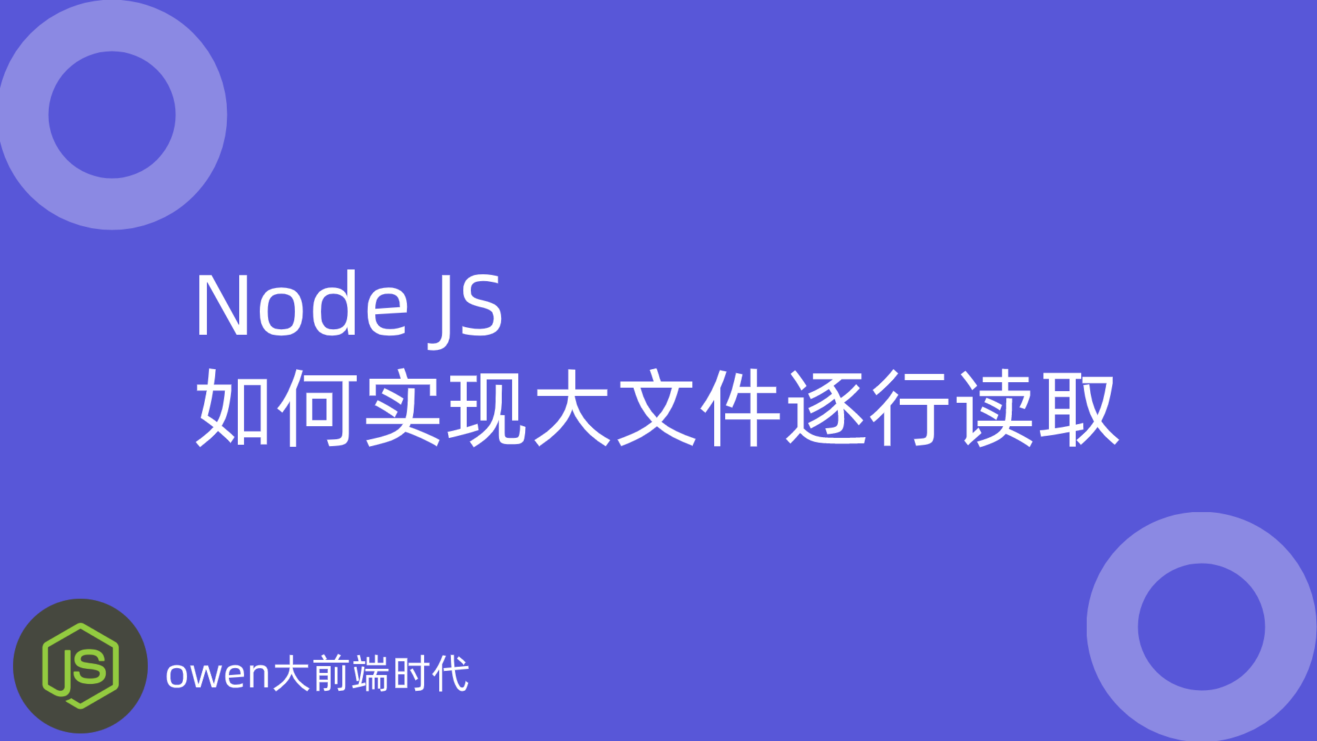 js读取本地文件内容-用 JavaScript 读取本地文件