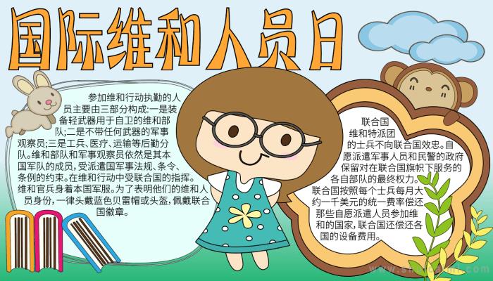 国际民防是哪一天_国际民防日是哪一天_国际民防日包括