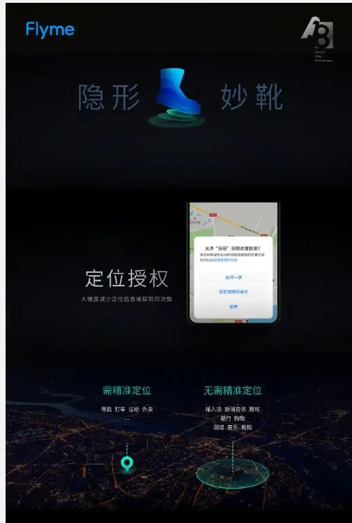 查手机号授权登录的游戏-查手机号授权登录游戏，是否存在隐私泄