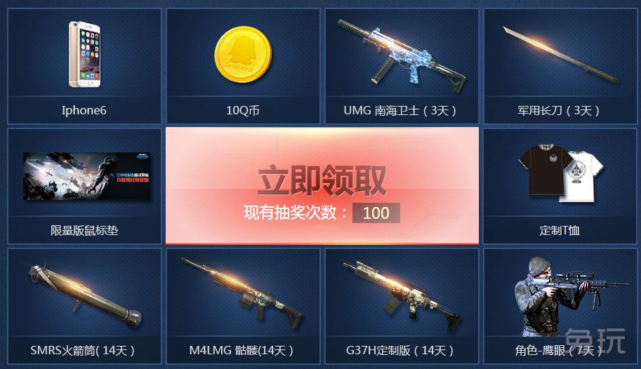 掌上使命召唤ol助手_使命召唤助手_掌上使命召唤手游