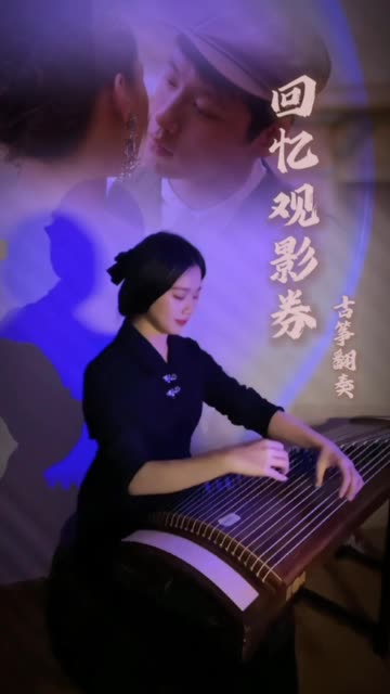 古筝游戏手机版本_古筝小游戏手机版_古筝版本手机游戏推荐