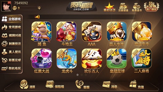 手机游戏7723_手机游戏平台_777手机游戏
