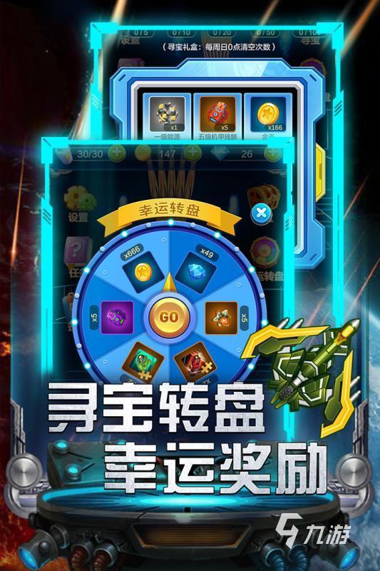 60秒游戏叫什么手机版_秒玩下载安装_下载秒玩app