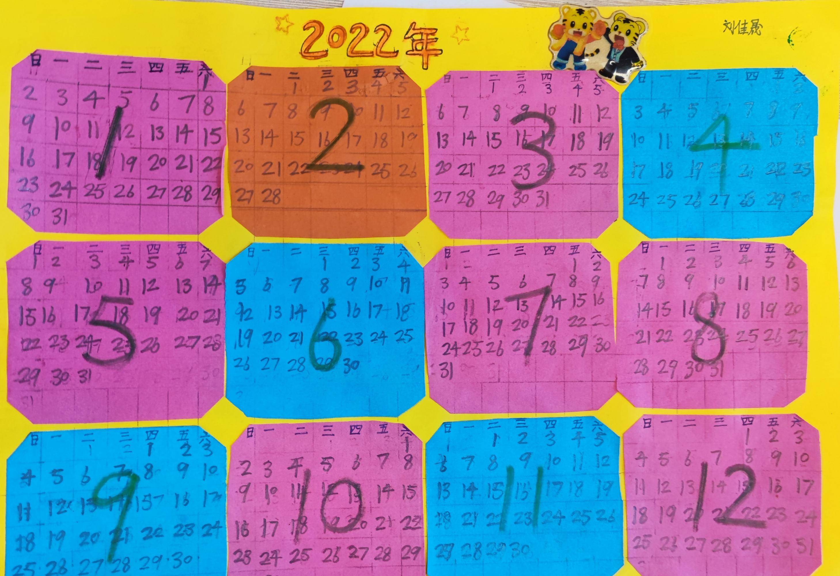宝宝数学训练123免费下载_宝宝数学训练手机游戏软件_宝宝玩的数学游戏软件