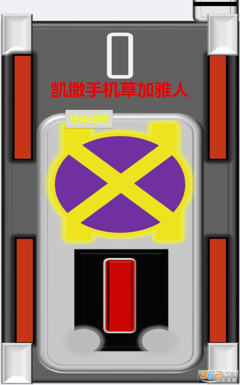 手机屏改造_大屏手机改游戏机方案_屏幕改造