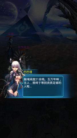恶魔小说_恶魔游戏手机小说_恶魔游戏小说无限流
