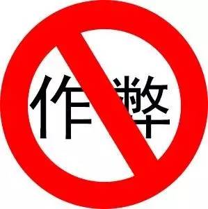 不让手机玩游戏的危害作文_关于玩手机游戏危害的作文_作文玩手机的危害300字