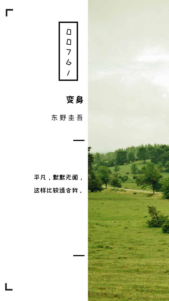 好想告诉你黑沼爽子的配音_黑沼爽子_黑沼爽子情侣头像