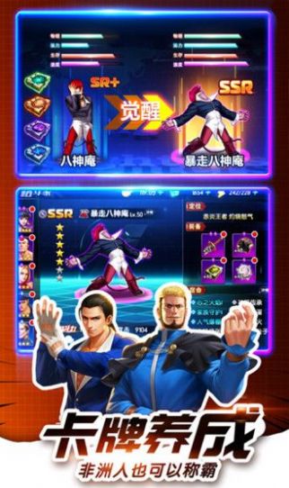 SNK游戏手机下载-SNK 游戏手机下载：重燃经典游戏战火，