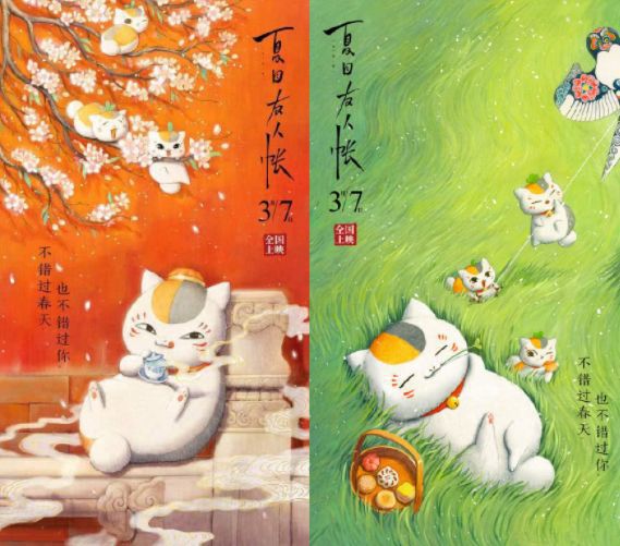 夏目友人帐：一部充满治愈力量的动画，讲述人与妖的微妙情感和深