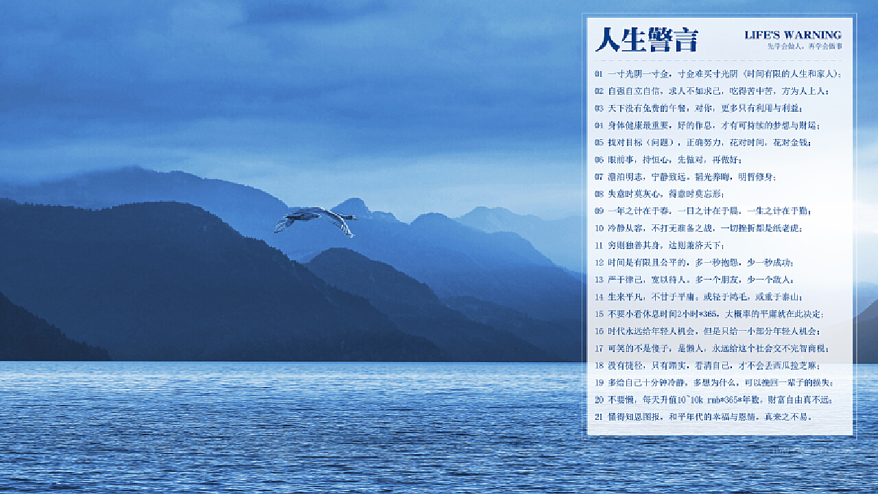 九十九游马：热血与梦想的决斗之路，挫折中成长的启示