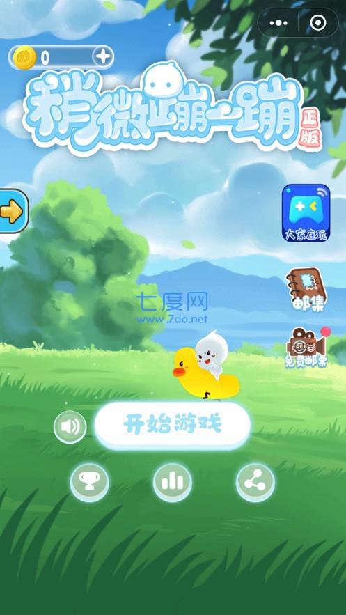 7到10岁的手机游戏视频_手机视频玩游戏_手机游戏视频软件