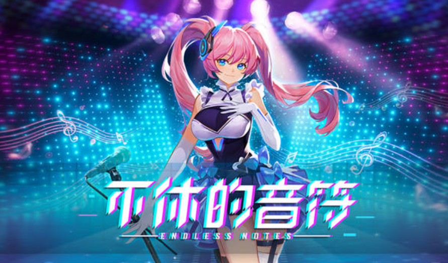手机乐器游戏_大型手机音乐游戏_音乐游戏安卓