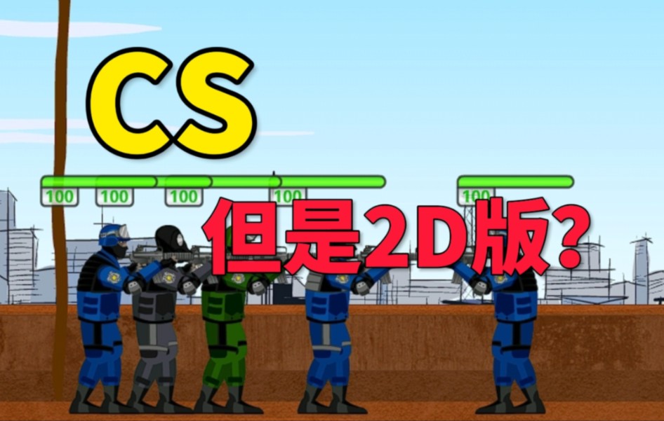反恐类型手游游戏_反恐策略手机游戏怎么玩_反恐策略手机游戏