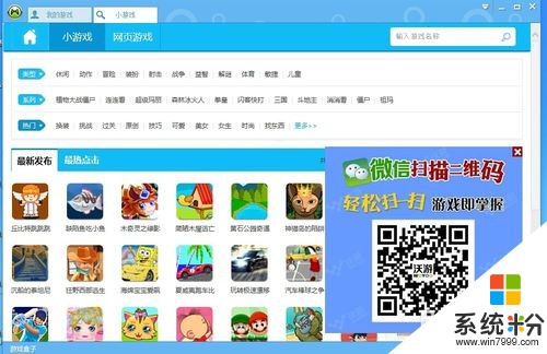 电脑下载游戏怎么放在手机-如何将电脑上的游戏安装包传输到手机