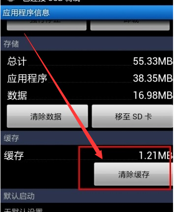 qq登录手机游戏总失败-QQ 登录手机游戏频繁掉链子，玩家吐