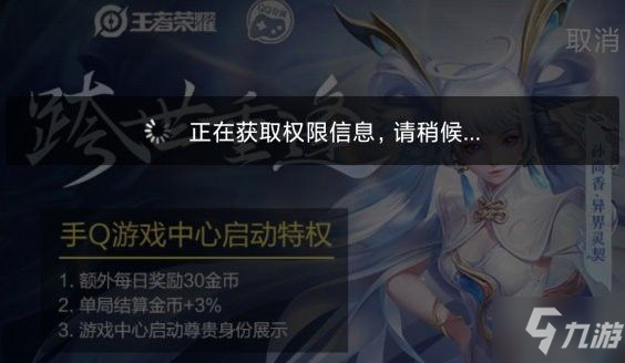 qq登录游戏登录失败_玩游戏qq登录失败_qq登录手机游戏总失败