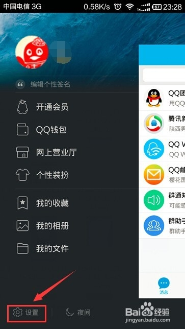 qq登录游戏登录失败_qq登录手机游戏总失败_玩游戏qq登录失败