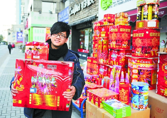 春节安全注意事项简短_春节安全_春节安全教育内容