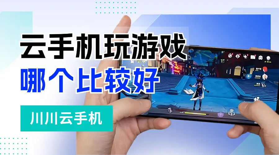 适合低配手机的游戏_适合配置低的手机游戏_低配手机玩得起的游戏
