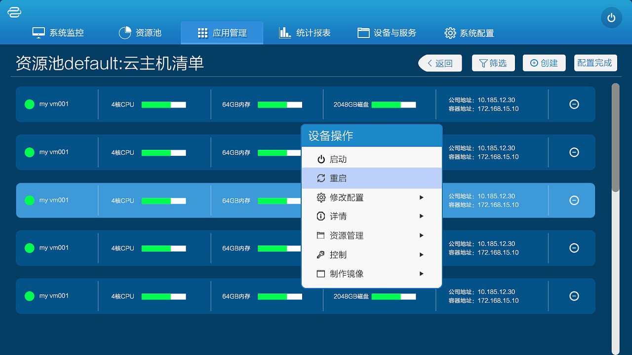 nohup命令详解-nohup 命令：让程序在后台稳定运行的