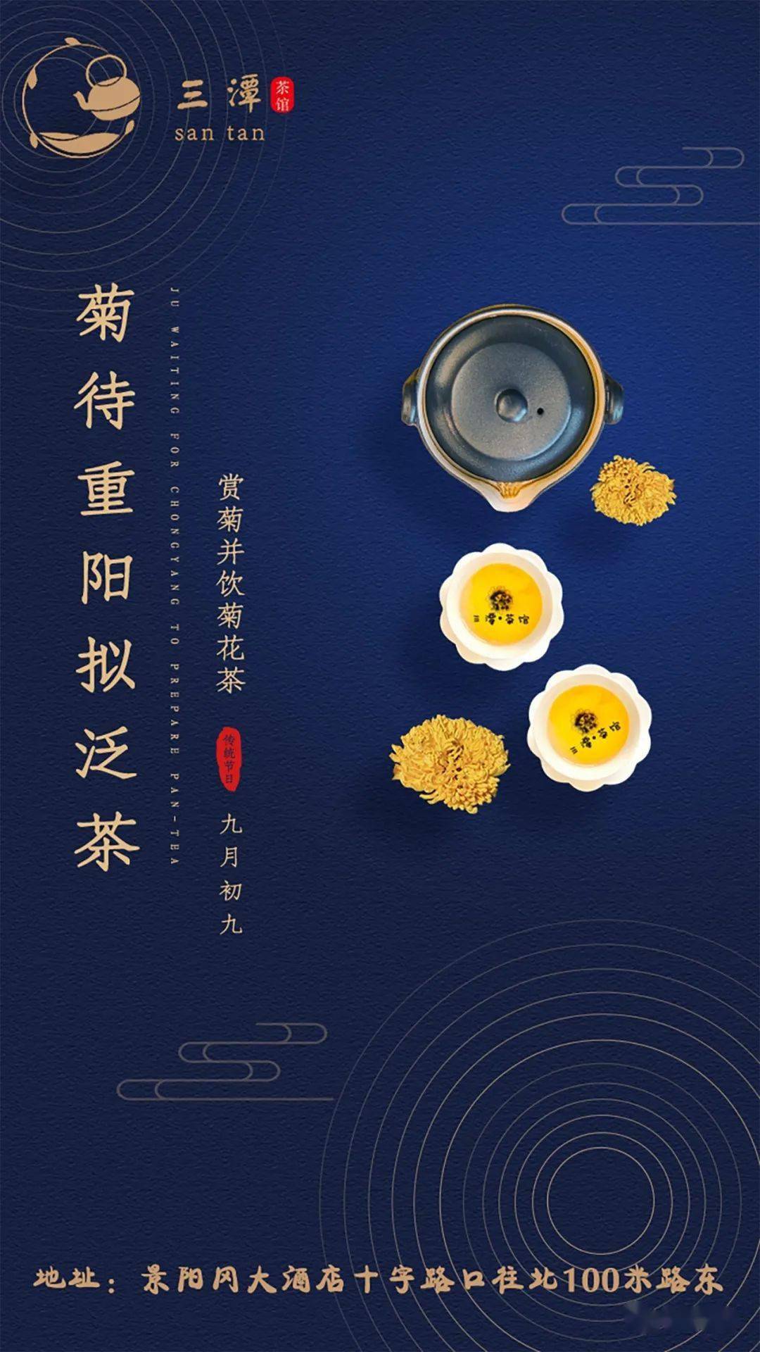 农历节初九九月是几月几号_农历节初九九月是几月_农历九月初九是什么节?