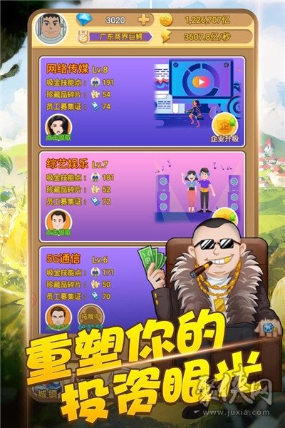 网页传奇手游游戏大全_传奇网页手机游戏_网页传奇手机游戏推荐