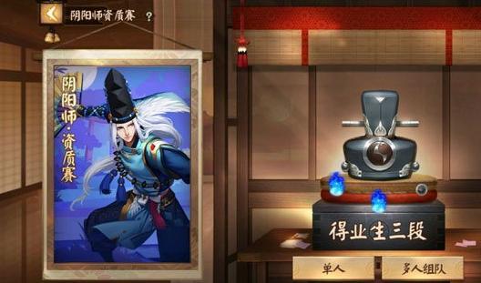 决战平安京兑换码来袭，让你的游戏体验瞬间飙升