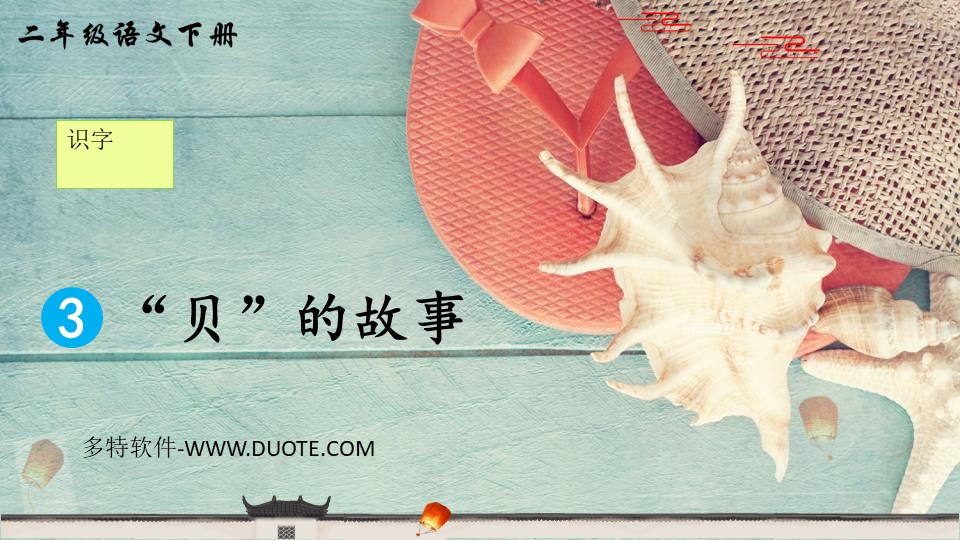 提手旁一个石_一个提手旁_提手旁加肩