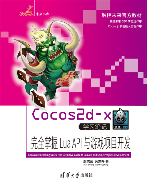 开发手机游戏需要多少钱_cocos2dx手机游戏开发_开发手机游戏用什么软件