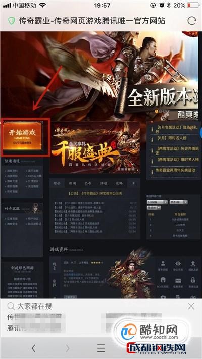 电脑游戏手机上能下载么-想玩电脑游戏却懒得开电脑？手机版游戏