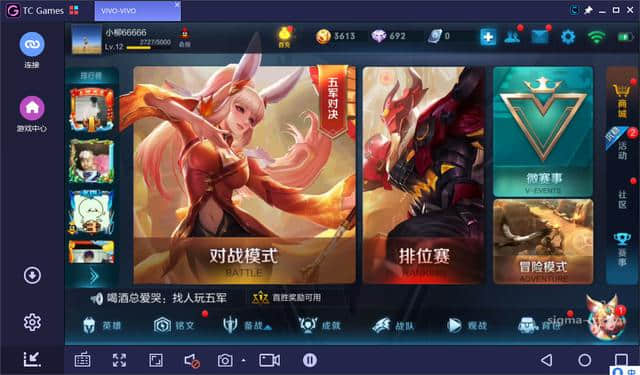 玩电脑手机游戏可以玩什么_玩电脑手机游戏可以干什么_电脑可以玩手机的游戏
