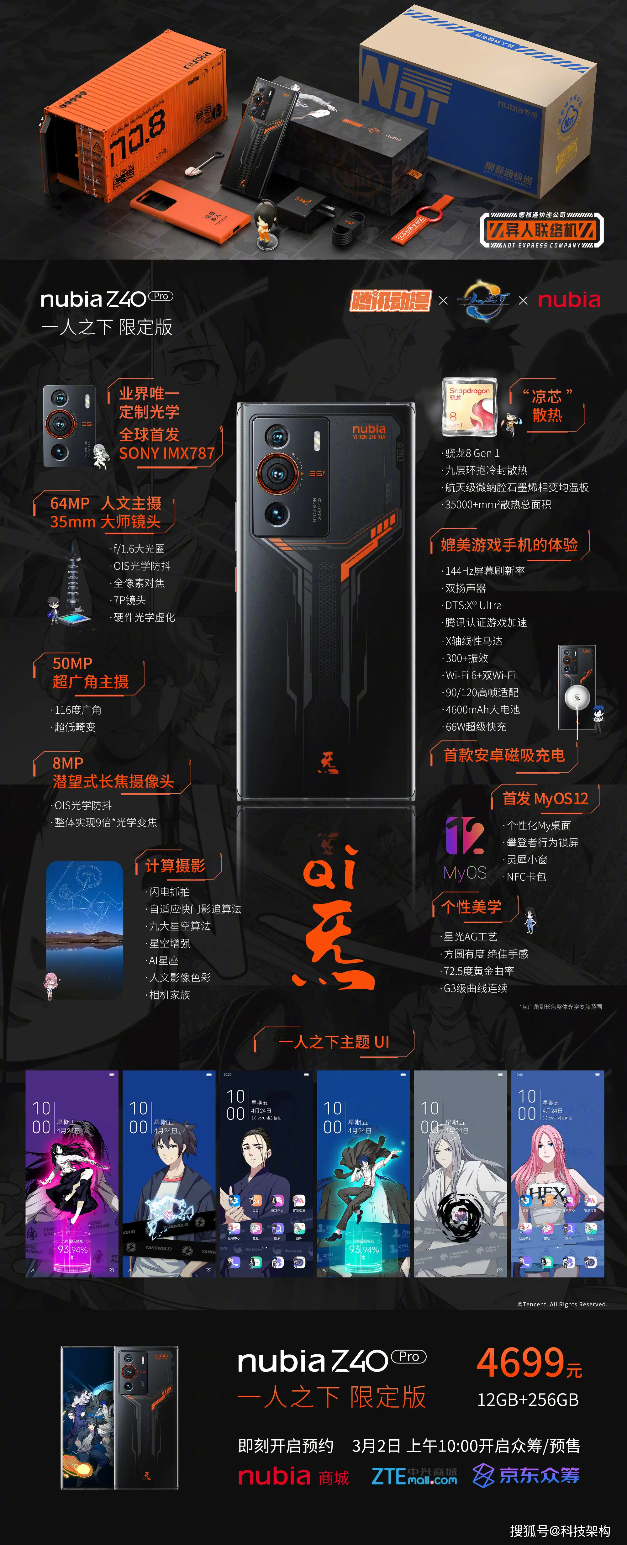 游戏手机要多少钱才能买到_买个游戏手机_2700能买的游戏手机