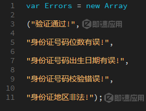 正则验证手机号-手机号验证为何如此重要？复杂的正则表达式让人