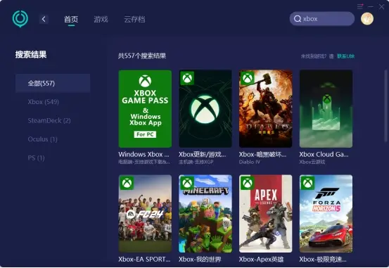 手机游戏有什么好玩的_xbox手机游戏有哪些_手机游戏有什么好处