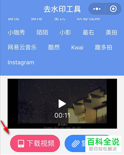 抖音视频怎么去掉号_怎么去除抖音视频上的抖音号_怎样去除抖音视频上面的抖音号