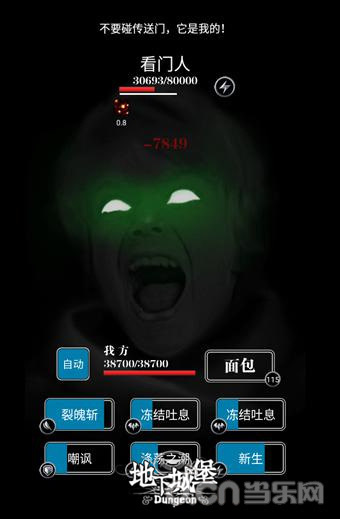 公主逃跑手机游戏-公主的逃亡：华丽城堡中的刺激冒险，等你来挑