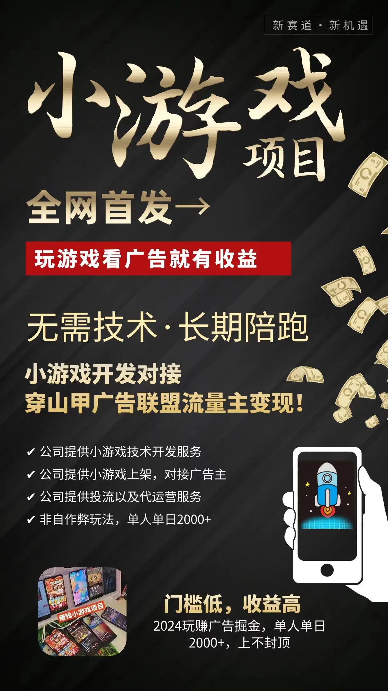 OP手机游戏益智_益智手机游戏大全_益智手机游戏有哪些