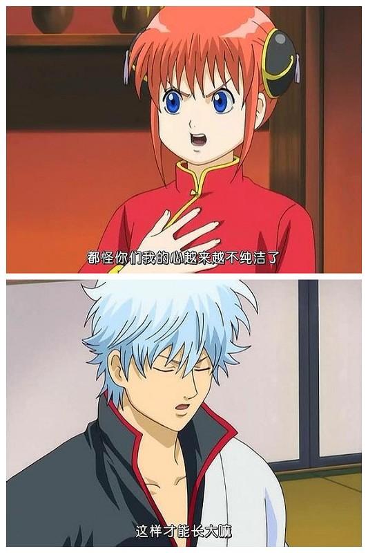 银魂主线从哪里开始_银魂主线_银魂主线梳理