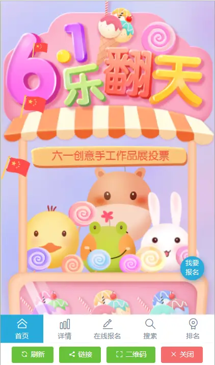 闯关儿童手机游戏大全_闯关儿童手机游戏_儿童闯关游戏app