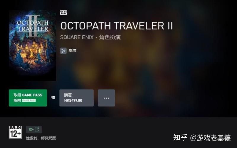 ps4apple_ps4游戏商店苹果手机版_ps4苹果手机app