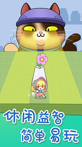 躲猫猫版手机游戏免费_躲猫猫游戏手机版_躲猫猫手机游戏有哪些