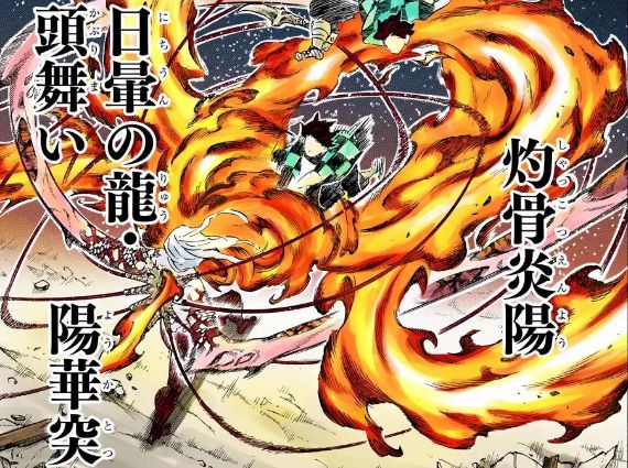 鬼灭之刃日语台词：温柔坚定，直击心灵的力量